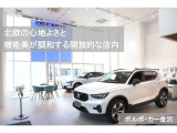 XC40リチャージ プラス シングルモーター