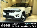 この度は、弊社中古車をご覧いただき誠にありがとうございます。たくさんのご連絡、お待ちしております。