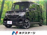 電動スライドドア バックカメラ 禁煙車 スマートキー LEDヘッド