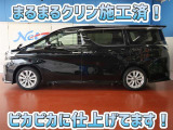 安心のトヨタ認定中古車♪車両検査証明書・ロングラン保証・まるまるクリン施工済でワンランク違う中古車