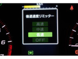 後退速度リミッター機能付きで安心です!
