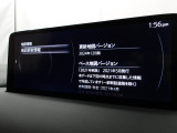 地図データーの更新ご希望のお客様は販売店スタッフにご相談ください。