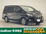 ◆北海道、東北、関東、中部、関西、中国、四国、九州、沖縄、全国各地どこからでも対応可能です!!お気軽にガリバーにお気軽にご相談ください!!