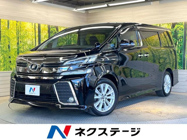 ヴェルファイア 2.5 Z Aエディション 