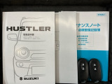スマートキーは鍵をバッグに入れたままでもドアロックの開閉やエンジンのON・OFFができます。夜間や雨の日も鍵を探さなくて良いので便利です。