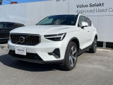 全国のVOLVOからお取り寄せが可能※!遠方の店舗に展示してあるクルマが気になる場合も、最寄りの店舗でご購入ただくことが可能です!是非私たちに要望をお聞かせください!※別途費用