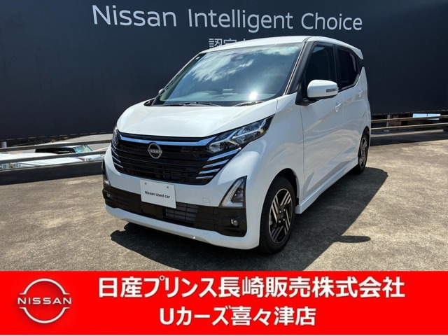 デイズ ハイウェイスターX プロパイロットエディション