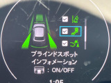 【ホンダセンシング】走行中に前方の車両等を認識し、衝突しそうな時は警報とブレーキで衝突回避と被害軽減をアシスト。より安全にドライブをお楽しみいただけます。