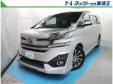 【ご案内】当社では販売後のアフターフォロー等の観点から近隣都県への販売に限らせて頂いております。業販及び転売目的の方への販売もお断りしております。