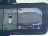 【アラウンドビューモニター】専用のカメラにより、上から見下ろしたような視点で360度クルマの周囲を確認することができます☆死角部分も確認しやすく、狭い場所での切り返しや駐車もスムーズに行えます。