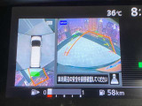 【アラウンドビューモニター】も付いています!狭い場所での車庫入れや縦列駐車も安心ですね☆