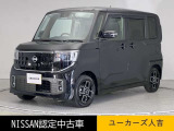 当店の在庫車をご覧いただきまして誠にありがとうございます。この他にも多数の画像がございますので、是非ご覧ください。お車の事などお気軽にお問い合わせ下さい。
