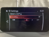 TCS(トラクションコントロールシステム)&DSC(横滑り防止機構)やBSM(隣車線上の側・後方からの車両接近を通知)、LDWS(車線逸脱警報システム)で安全運転をサポート!