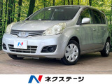 後期 純正ナビ フルセグ インテリキー 運転席アームレスト