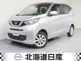 令和3年式 デイズ X 4WD!