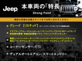 レネゲード リミテッド 