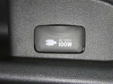 【電源コンセント】非常時やキャンプなどに役立つAC100V/100Wコンセント付きです。
