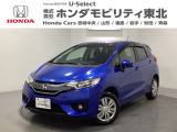 東北六県をカバーする『ホンダモビリティ東北』の全在庫のご商談も、ご希望に合わせて可能です。お気軽にお問い合わせ下さい。なお、他店にて展示の中古車は店舗間に応じて別途陸送費がかかります。ご了承ください。