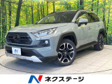 9型ディスプレイ バックカメラ 衝突被害軽減システム レーダークルーズ