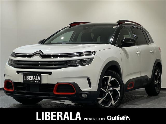 C5エアクロスSUV シャイン 修復歴無し