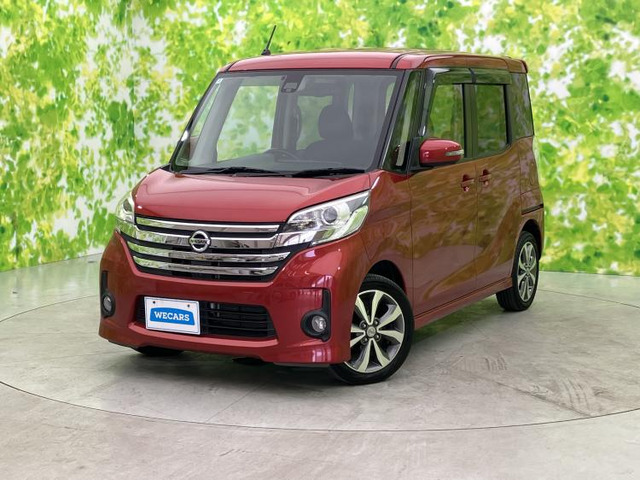 デイズルークス ハイウェイスター X Vセレクション