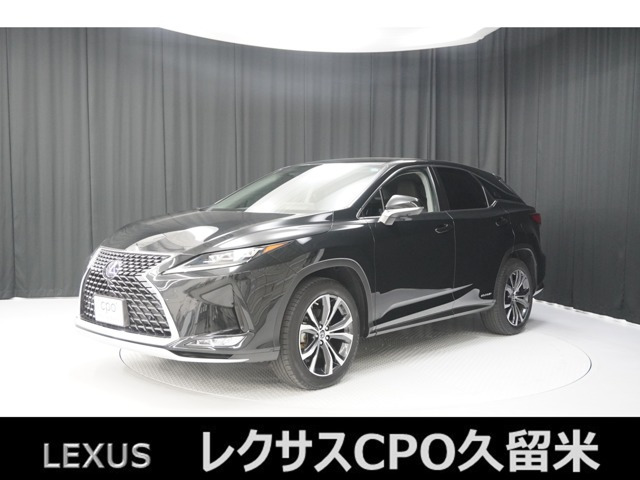 RX 450h バージョンL 