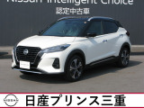 令和7年式のキックスがはいりましたよ、当社の社用車UPです!