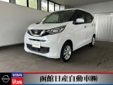 日産「デイズ」天井も高いので圧迫感を感じさせません。