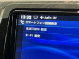 お気に入りの曲をBluetoothで再生できます♪ ドライブがさらに楽しくなりますよ♪
