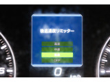 後退時に誤ってアクセルを踏み過ぎても急発進しません。後退時リミッター機能。速度は3段階から設定できます。