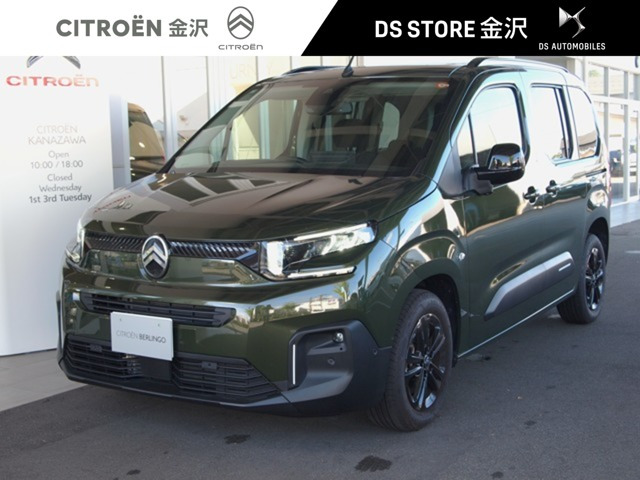 ベルランゴ マックス ブルー HDi ディーゼル 