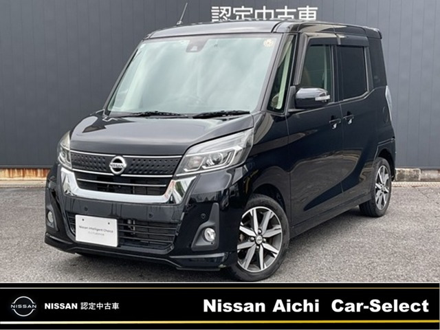 デイズルークス ハイウェイスター X Vセレクション 
