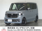 車両詳細 令和7年式 車名『N-BOX』 車検 走行0.3万Km  ボディカラー『スレートグレーパール』 U-SELECTPREMIUM認定中古車 2年保証付き