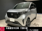 自社工場も併設していますので、ご購入後の整備もお任せください!