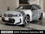 群馬BMWプレミアムセレクション前橋は認定中古車販売のスペシャリストとして品質へのこだわり、特に喫煙歴の無いだれもが気持ちよく購入検討いただける車両を展示しております。遠方からもお問い合わせください。