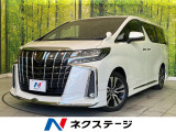 トヨタ アルファード