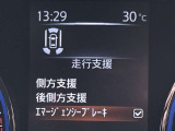 被害軽減ブレーキ装備です!
