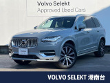 ボルボ XC90