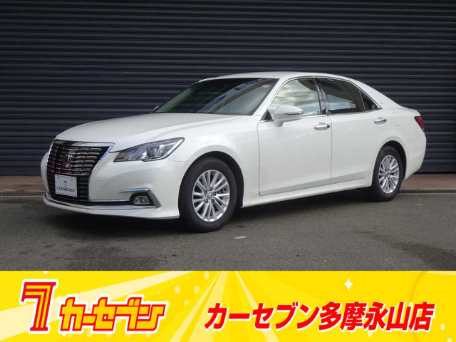クラウン 2.5 ロイヤルサルーン 