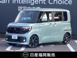 原カーランドのお車をご覧いただき誠にありがとうございます。当店の車両は、全車ワイド保証・状態表付きの認定中古車です。安心してお選び下さい!