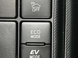 ECOモード付き!
