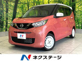 エマージェンシーブレーキ ETC インテリキー ドライブレコーダー