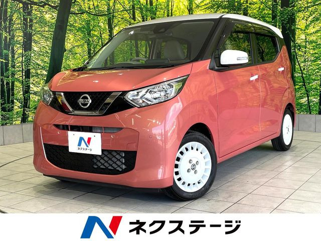 デイズ ボレロ X ベース