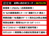 ヴェルファイア 2.4 Z ゴールデンアイズII 後席モニター 両側パワスラ