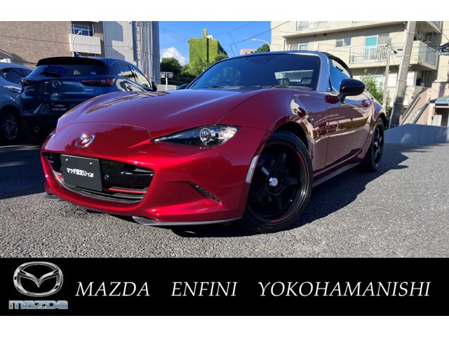 ロードスター 1.5 S レザーパッケージ 
