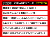 アルファード ハイブリッド 2.5 Z 14インチナビ 独立ムーンルーフ 黒革