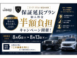 レネゲード ナイトイーグル 