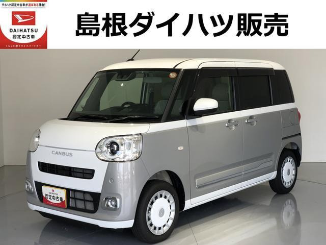 ムーヴキャンバス  ストライプス G 4WD