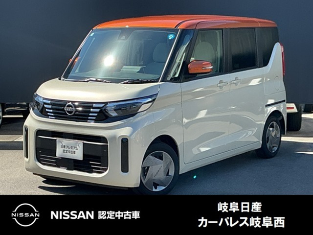 デイズルークス X 