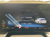 デジタルインフォメーションディスプレイ搭載。近未来感のあるコックピットに仕上がっております。